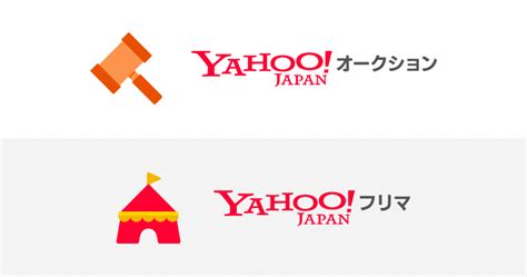 Yahoo!オークション